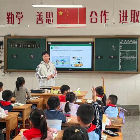 西苑小学—教师发展中心教研员莅临我校教学指导