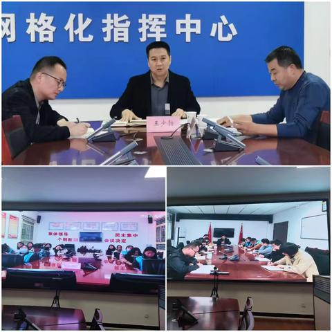 区委社会工作部组织网格员扎实开展社会面风险隐患排查活动
