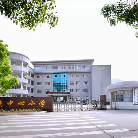 “以劳育德，劳砺心志”西周镇中心小学2022学年劳动教育活动