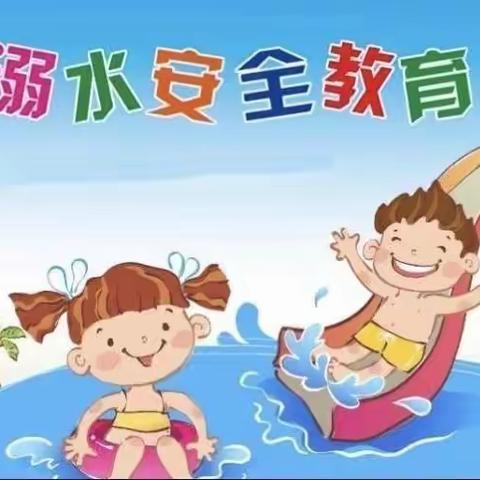 藤县宁康乡初级中学开展防溺水安全演练活动