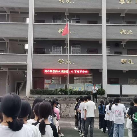 守护安全，共筑防溺水屏障——藤县宁康乡初级中学防溺水急救演练