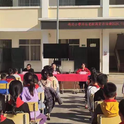 普法守法讲文明，学法用法促和谐  ——大圩镇新建小学法治进校园宣讲活动