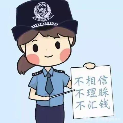 安龙县海子镇民族小学2024年暑假假期安全告知书