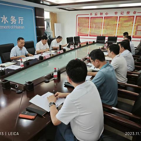 省水务厅召开2023年重大水利工程稽察发现问题责任单位约谈会