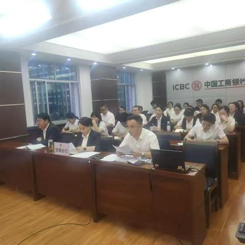甘南分行召开三季度服务工作推动会