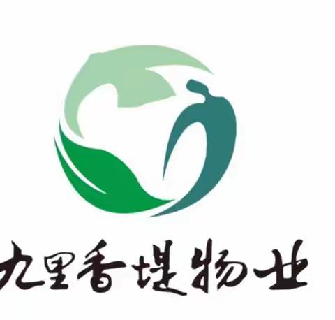 九里香堤物业碧水云天管理处2023年工作月报（6月篇）