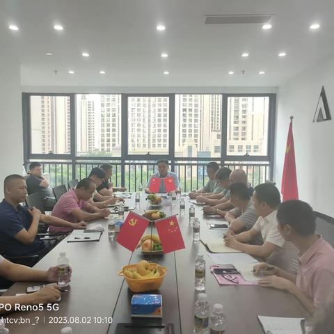 海口市林业局召开油茶产业发展暨油茶种植调度会