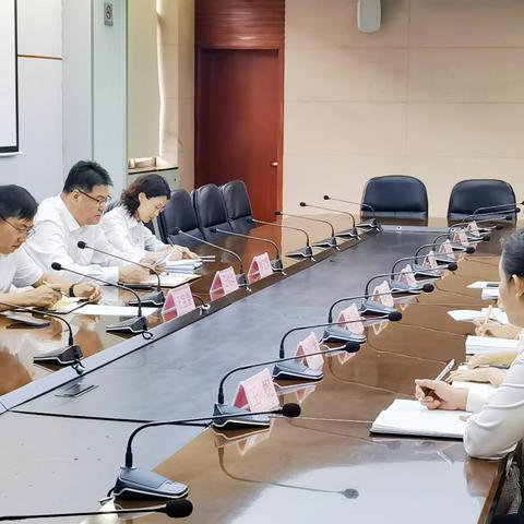 烟台分行组织召开新提任管理干部任前廉洁谈话会