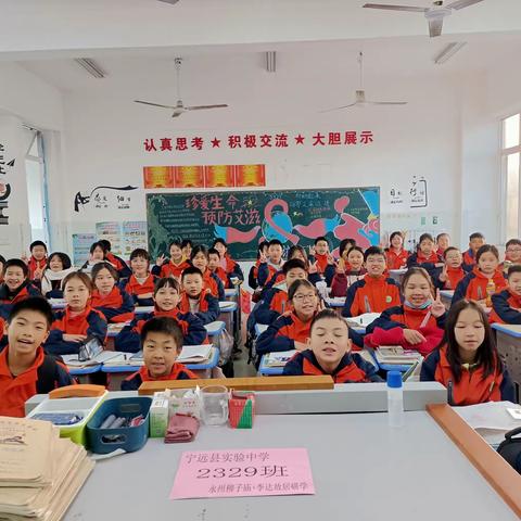 宁远县实验中学2329班“感受非遗文化、传承红色基因”红色研学之旅