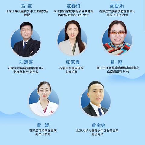 共筑防线，守护健康校园——边马镇中心小学组织学习“校园传染病防控能力提升培训会”