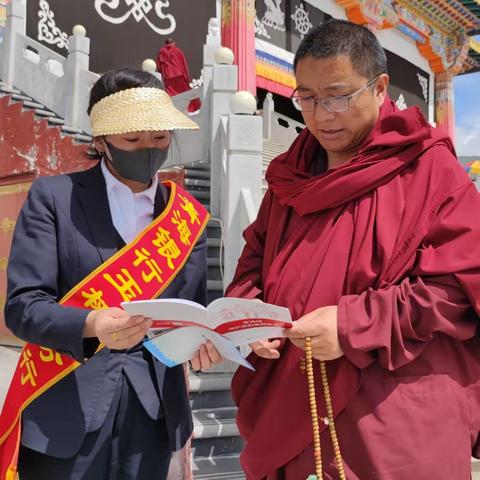 进寺院 讲洗钱——青海银行玉树州分行开展反洗钱知识进寺院宣传活动