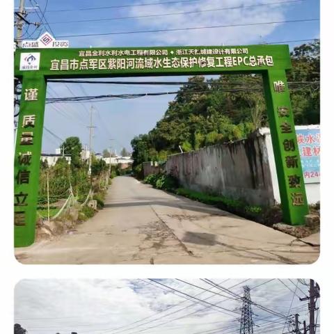 湖北硕瑞建设工程有限公司十月月报