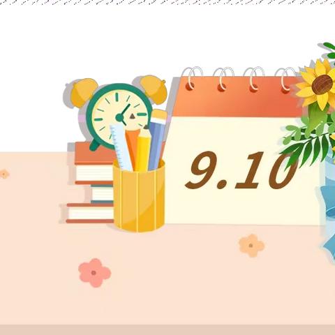 遇见“美”一个你——东方幼儿园教师节主题活动