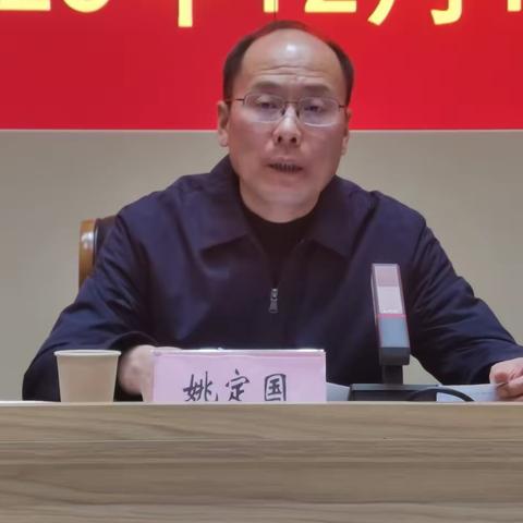 秦都区召开禁止销售燃放烟花爆竹工作推进会