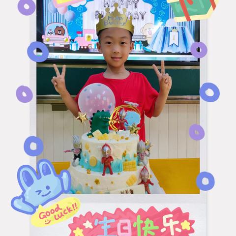 美斯顿保利园斯坦福班腾腾哥哥生日快乐