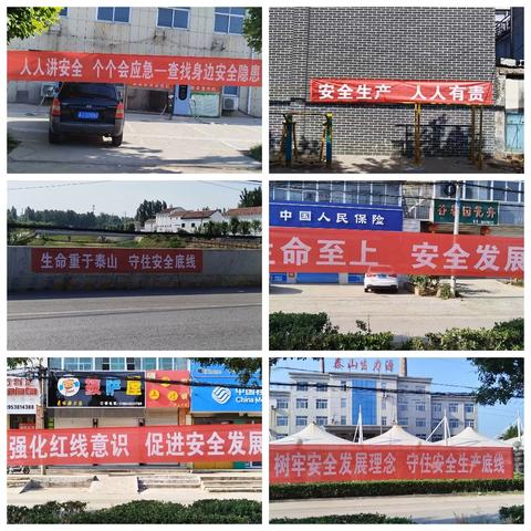 谷里镇开展2025年安全生产月宣传咨询日活动