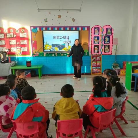 【课程故事】勿忘国耻 缅怀先烈 ——百良镇东宫城幼儿园“国家公祭日”班本活动