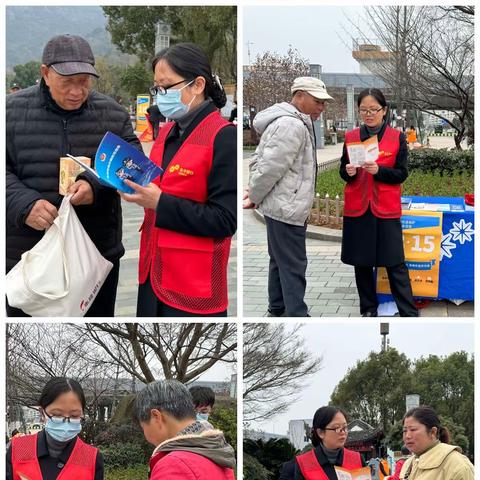 “金融消保在身边，保障权益防风险”——金华银行黄岩支行315主题宣传