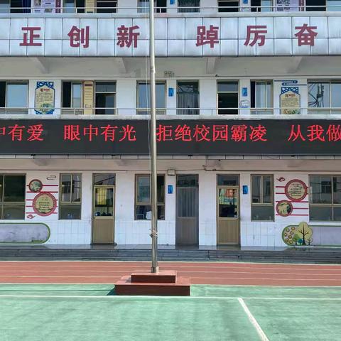 提升法治意识，守护健康成长——北关小学举行法治副校长聘任仪式暨法治进校园宣讲活动