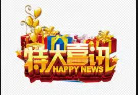 欣资源职业培训学校的简篇