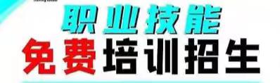 鹤壁市总工会电工培训