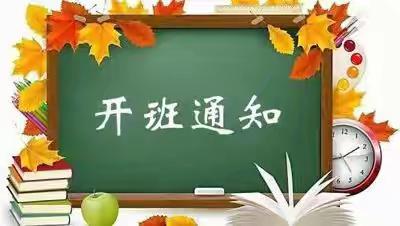 鹤壁市工人文化宫公益培训班 马上开课啦