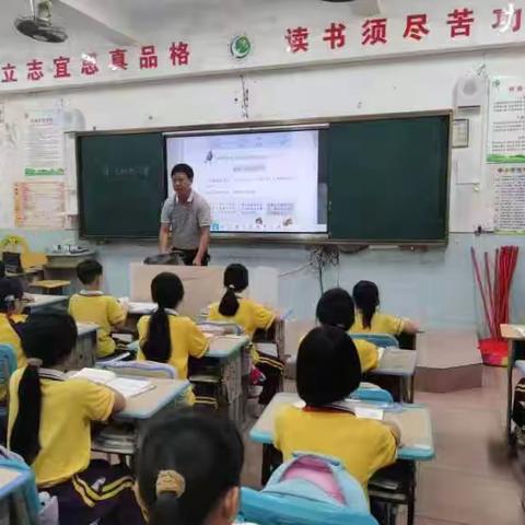 用心促教研，携手共成长——丰盈小学邝道成老师数学公开课展示