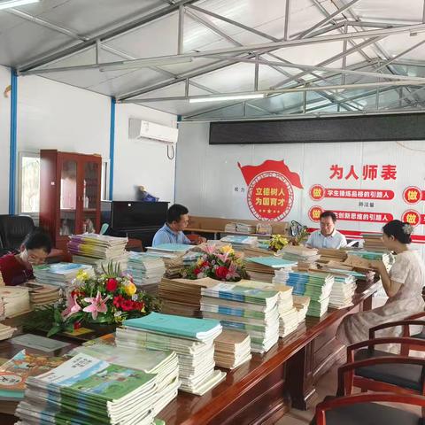 以常规抓教学，以检查促提升——海口市秀英区丰盈小学教学常规检查