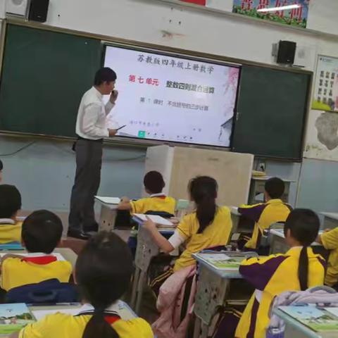 以研促教，数说精彩——丰盈小学数学公开课教研活动