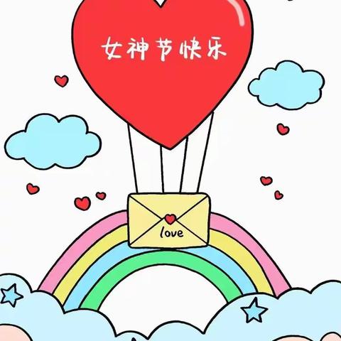 “浓情三月天，温暖女神节”——中心铺学校庆女神节活动