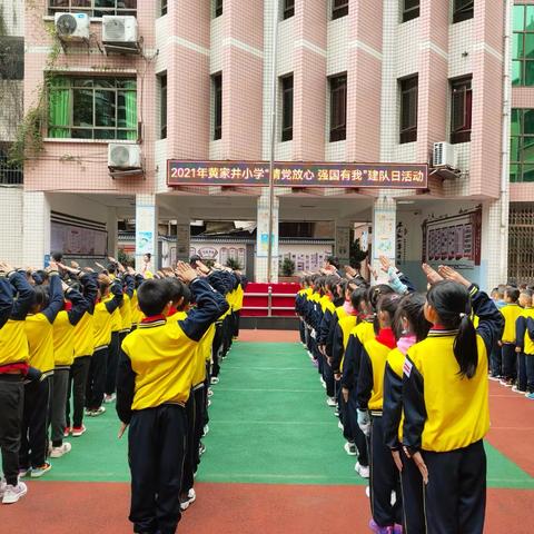 用“心”准备，向“新”出发——黄家井小学一年级二班新生入学准备指南