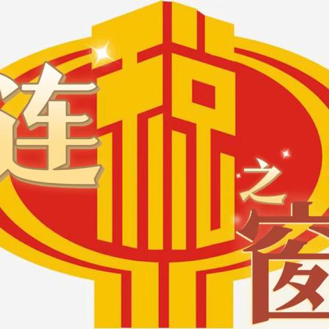 汲取榜样力量 凝聚税务精神