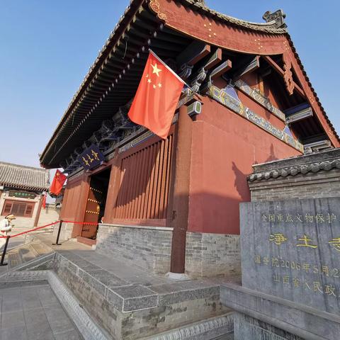 山西应县净土寺 2025.10.04
