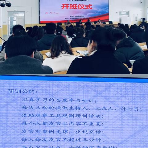 专家引领，聚力前行——甘肃省自主学习模式试点研修项目教师培训（小学语文）