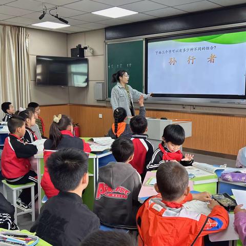 教有所得  研有所获——缪庄小学新教师随堂课