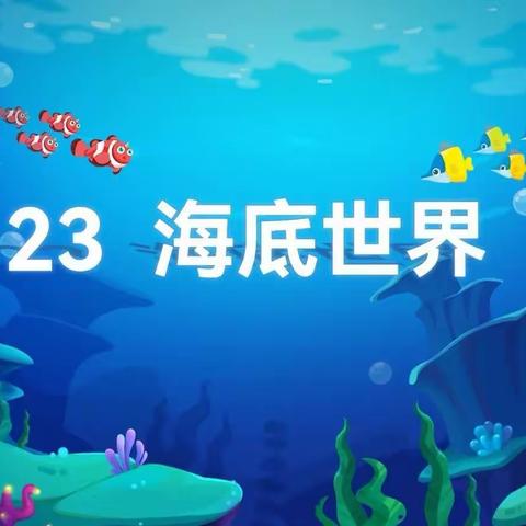 送教下乡促交流，笃行致远共成长——记翁田中心小学语文科送教下乡活动