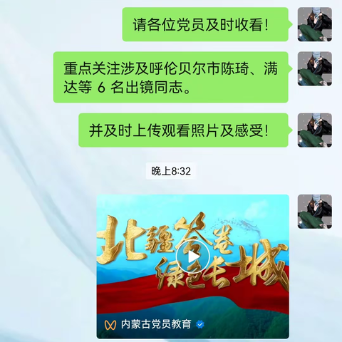 学习身边榜样 凝聚奋进力量