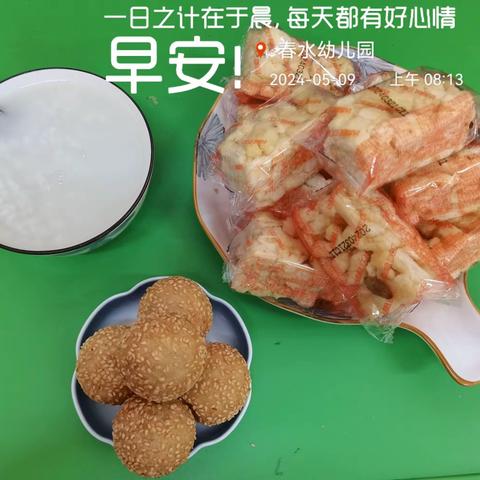 许家湖镇第二中心春水幼儿园食谱