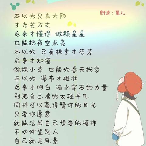 关爱学生幸福成长｜魏县沙口集镇六十町小学