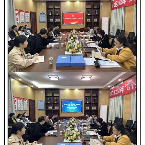 立德树人促成长 个性发展谱新篇 --东方红小学（南区）质量评价 区级督导评估
