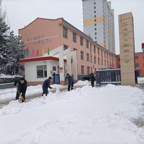 风雪弥漫处    扫雪情意浓