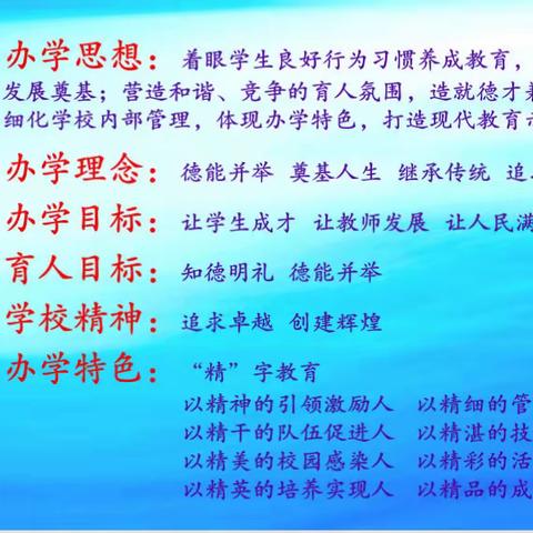 探秘“无纸镜”，“乐考”闯关欢——西畴县第一小学无纸化测试