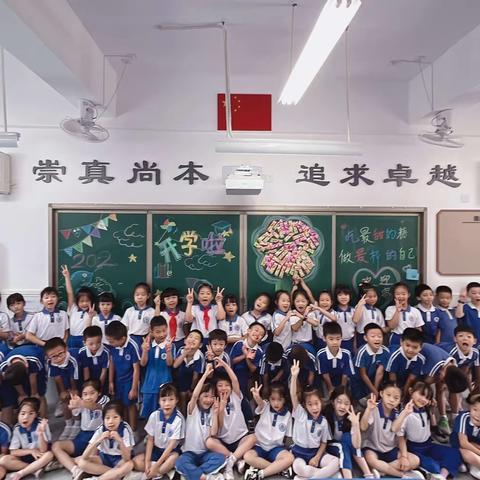 2023.10.7-2023.10.10 二（2）班爱心护学活动