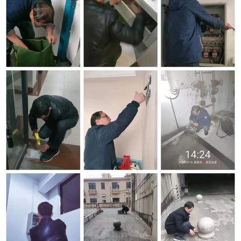 花语王朝2025年2月物业工作月报