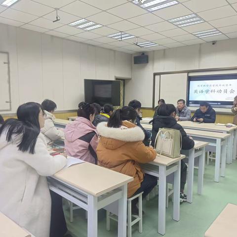 东昌府区大张中心学校教育教学质量提升攻坚 英语学科动员会