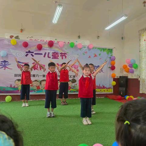 “未来可期梦想无限”——回民小学（幼儿园）欢度六一暨六年级毕业文艺汇演