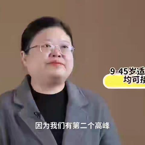 打过二价HPV疫苗还可以打九价吗？ ​人民日报: ​可以！间隔一年以上可以接种更高价次的疫苗