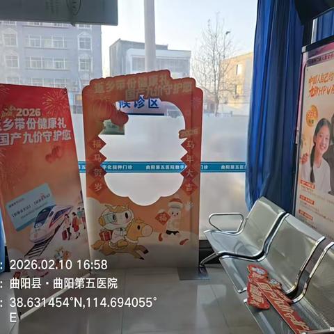 归乡年货新标配｜国产九价HPV疫苗，给自己和家人一份健康礼