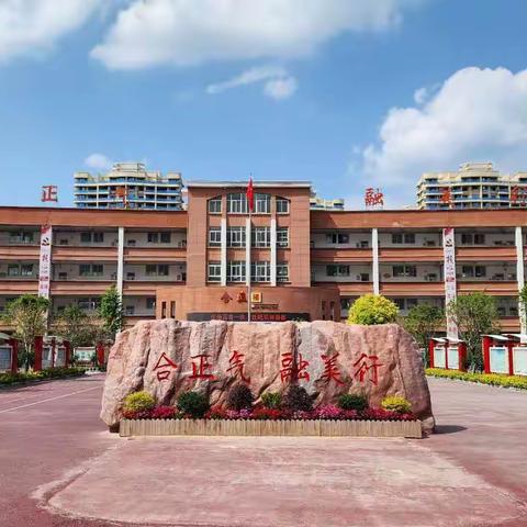 庆六一  我绘画   我快乐——宁陵县第三实验小学手抄报社团