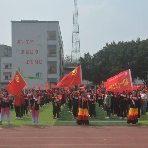 凝聚民族团结力量，振兴生态文明乡村——龙市镇迎祥初级中学开展健步走活动